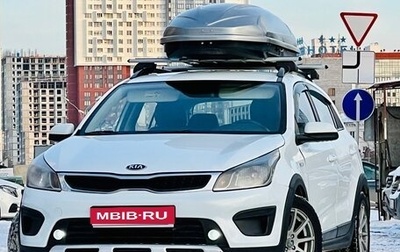 KIA Rio IV, 2018 год, 1 099 000 рублей, 1 фотография