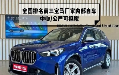 BMW X1, 2024 год, 2 800 000 рублей, 1 фотография