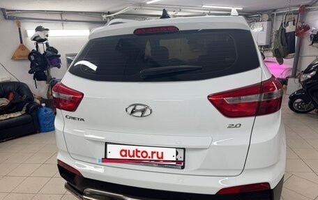 Hyundai Creta I рестайлинг, 2018 год, 1 890 000 рублей, 3 фотография
