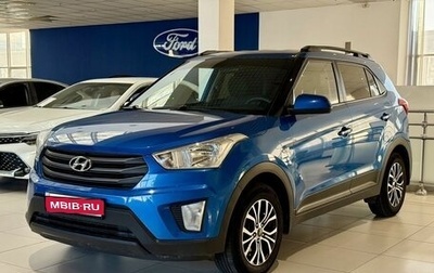 Hyundai Creta I рестайлинг, 2017 год, 1 420 000 рублей, 1 фотография