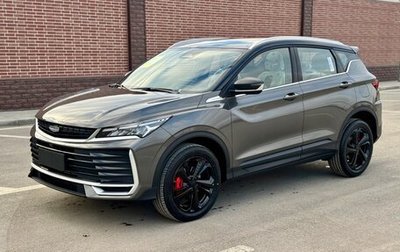 Geely Coolray I, 2025 год, 2 550 000 рублей, 1 фотография