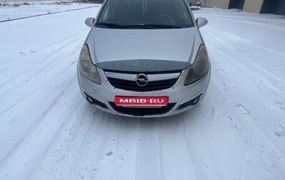 Opel Corsa OPC D рестайлинг 1, 2008 год, 330 000 рублей, 1 фотография