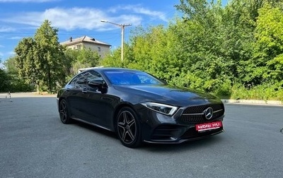 Mercedes-Benz CLS, 2018 год, 5 500 000 рублей, 1 фотография