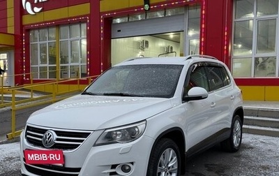 Volkswagen Tiguan I, 2010 год, 1 040 000 рублей, 1 фотография