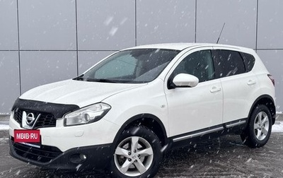 Nissan Qashqai, 2013 год, 1 170 000 рублей, 1 фотография