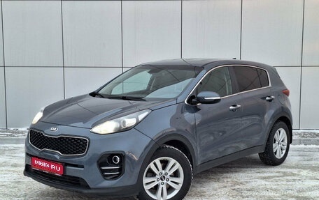 KIA Sportage IV рестайлинг, 2017 год, 1 800 000 рублей, 1 фотография
