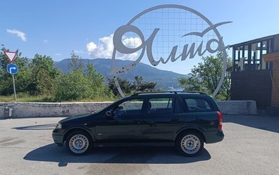 Opel Astra G, 2000 год, 429 999 рублей, 1 фотография