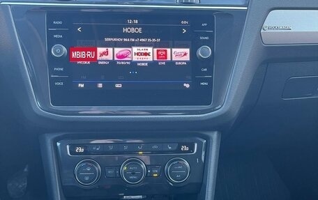 Volkswagen Tiguan II, 2020 год, 2 350 000 рублей, 12 фотография