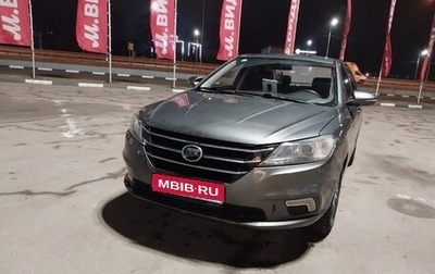 Lifan Solano II, 2018 год, 595 000 рублей, 1 фотография