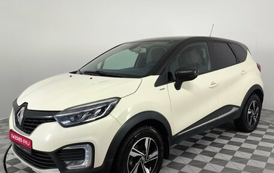 Renault Kaptur I рестайлинг, 2018 год, 1 580 000 рублей, 1 фотография