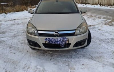 Opel Astra H, 2006 год, 280 000 рублей, 1 фотография