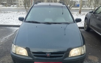Mitsubishi Space Star I рестайлинг, 2000 год, 165 000 рублей, 1 фотография