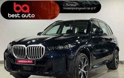 BMW X5, 2025 год, 9 900 000 рублей, 1 фотография