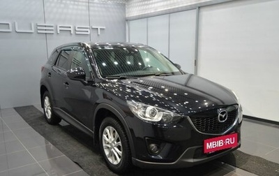 Mazda CX-5 II, 2013 год, 1 850 000 рублей, 1 фотография
