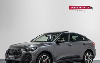 Audi Q5, 2025 год, 9 690 000 рублей, 1 фотография