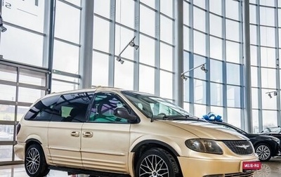 Chrysler Town & Country IV, 2001 год, 700 000 рублей, 1 фотография