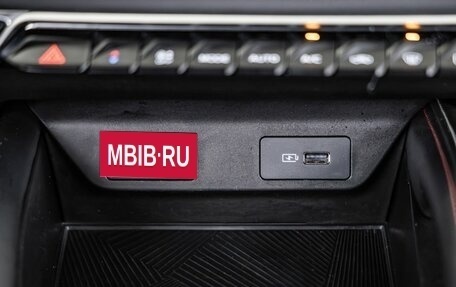 Geely Coolray I, 2023 год, 2 149 000 рублей, 32 фотография