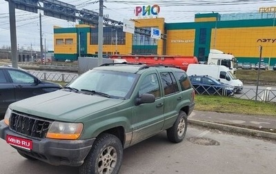 Jeep Grand Cherokee, 2000 год, 450 000 рублей, 1 фотография