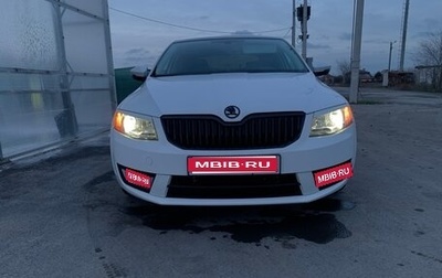 Skoda Octavia, 2014 год, 1 199 000 рублей, 1 фотография