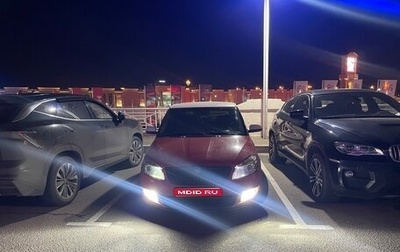 Skoda Fabia II, 2011 год, 490 000 рублей, 1 фотография