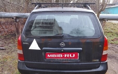 Opel Astra G, 1998 год, 100 000 рублей, 1 фотография
