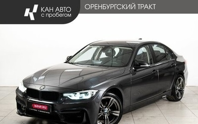 BMW 3 серия, 2016 год, 2 330 000 рублей, 1 фотография