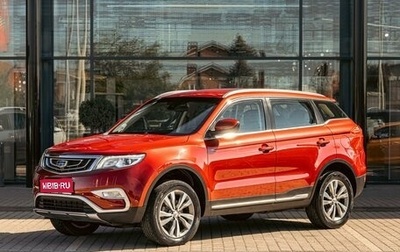 Geely Atlas I, 2019 год, 1 325 000 рублей, 1 фотография