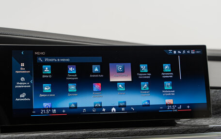 BMW 7 серия, 2025 год, 18 990 000 рублей, 23 фотография