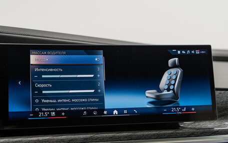 BMW 7 серия, 2025 год, 18 990 000 рублей, 24 фотография