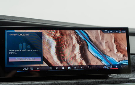 BMW 7 серия, 2025 год, 18 990 000 рублей, 22 фотография