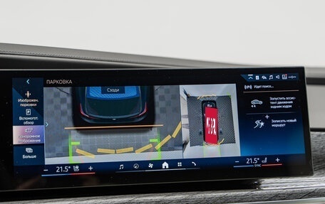 BMW 7 серия, 2025 год, 18 990 000 рублей, 25 фотография