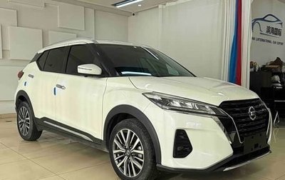 Nissan Kicks I, 2022 год, 1 850 500 рублей, 1 фотография