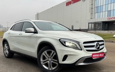 Mercedes-Benz GLA, 2015 год, 2 050 000 рублей, 1 фотография