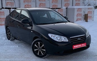 Hyundai Elantra IV, 2008 год, 520 000 рублей, 1 фотография