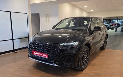 Audi Q5, 2025 год, 6 490 000 рублей, 1 фотография