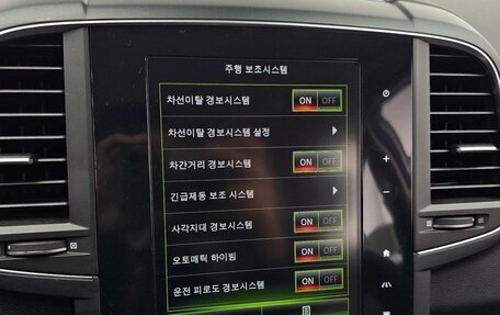 Renault Samsung QM6, 2022 год, 1 722 003 рублей, 10 фотография