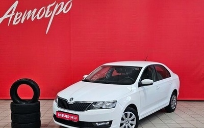 Skoda Rapid I, 2018 год, 1 199 000 рублей, 1 фотография
