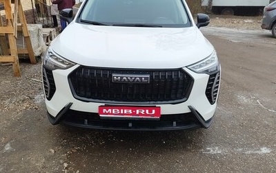 Haval Jolion, 2024 год, 1 850 000 рублей, 1 фотография