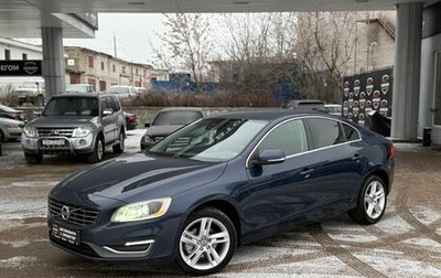 Volvo S60 III, 2014 год, 1 580 000 рублей, 1 фотография
