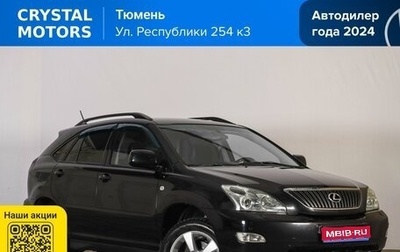 Lexus RX II рестайлинг, 2006 год, 1 499 000 рублей, 1 фотография
