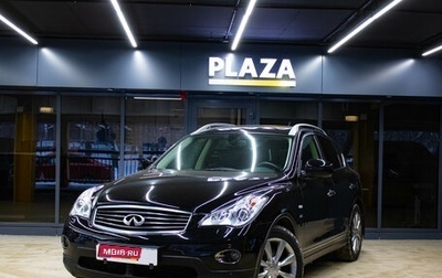 Infiniti QX50 I рестайлинг, 2014 год, 1 899 000 рублей, 1 фотография