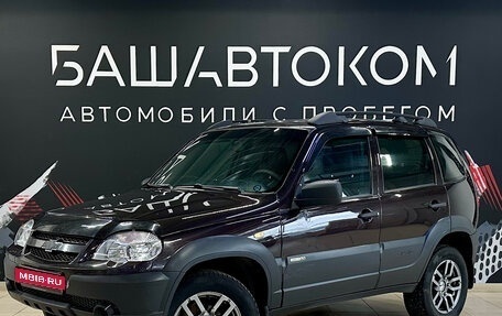 Chevrolet Niva I рестайлинг, 2016 год, 570 000 рублей, 1 фотография