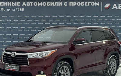 Toyota Highlander III, 2014 год, 2 599 000 рублей, 1 фотография