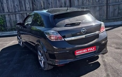 Opel Astra H, 2008 год, 450 000 рублей, 1 фотография