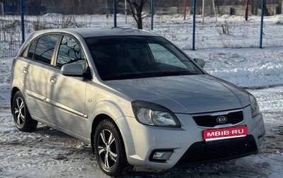KIA Rio II, 2011 год, 700 000 рублей, 1 фотография