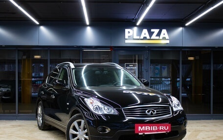 Infiniti QX50 I рестайлинг, 2014 год, 1 899 000 рублей, 2 фотография