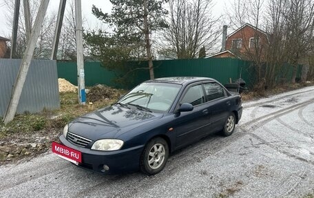 KIA Spectra II (LD), 2008 год, 228 000 рублей, 8 фотография