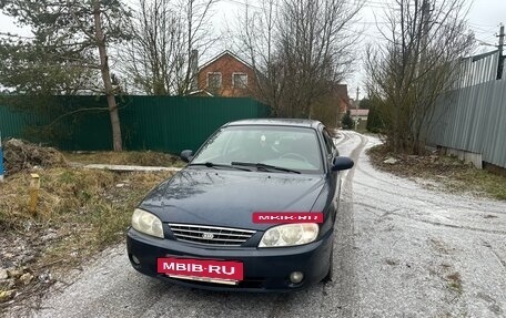 KIA Spectra II (LD), 2008 год, 228 000 рублей, 6 фотография