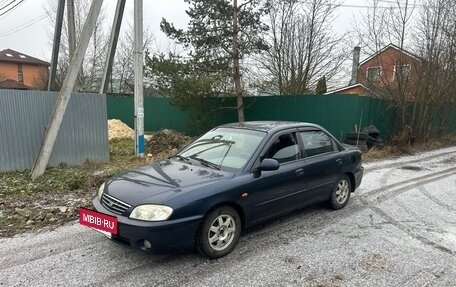 KIA Spectra II (LD), 2008 год, 228 000 рублей, 5 фотография