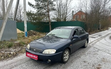 KIA Spectra II (LD), 2008 год, 228 000 рублей, 12 фотография